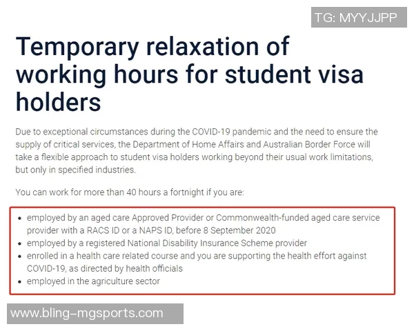 吉文分析澳波下课原因：老板希望避免保级危机但时间安排过于紧迫