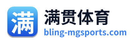 满贯体育